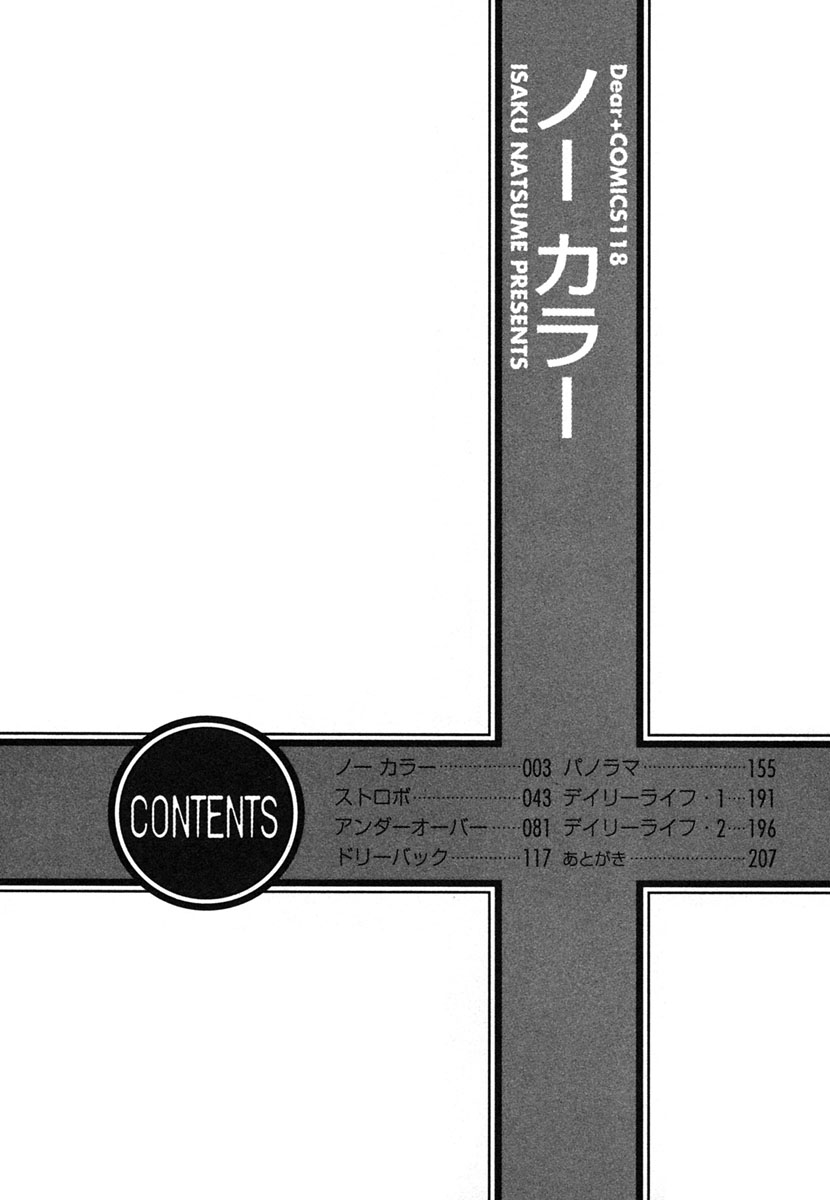 No color_002.jpg
